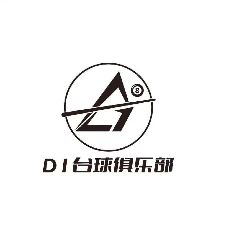魅