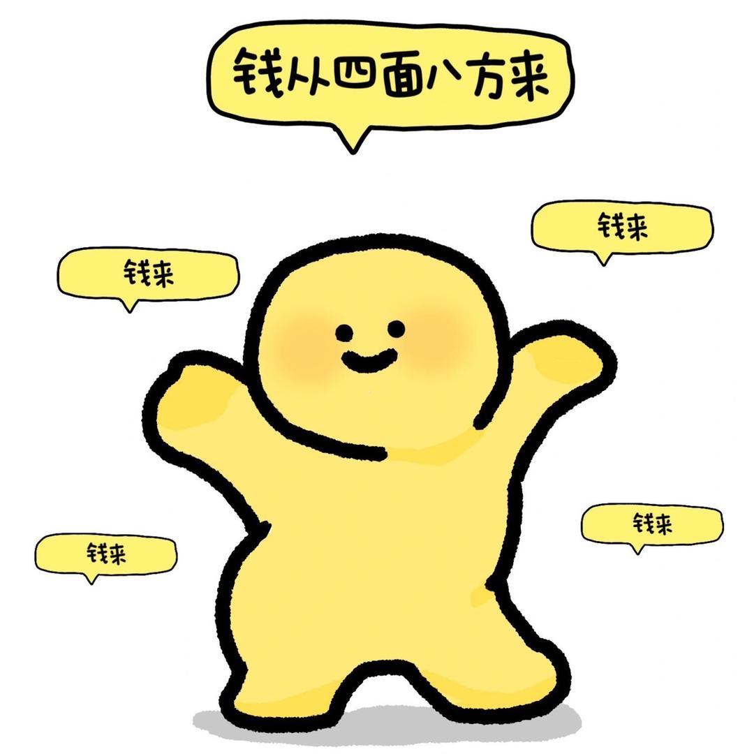 幸运星🌟🌟