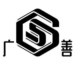 重庆广善防水材料有限公司