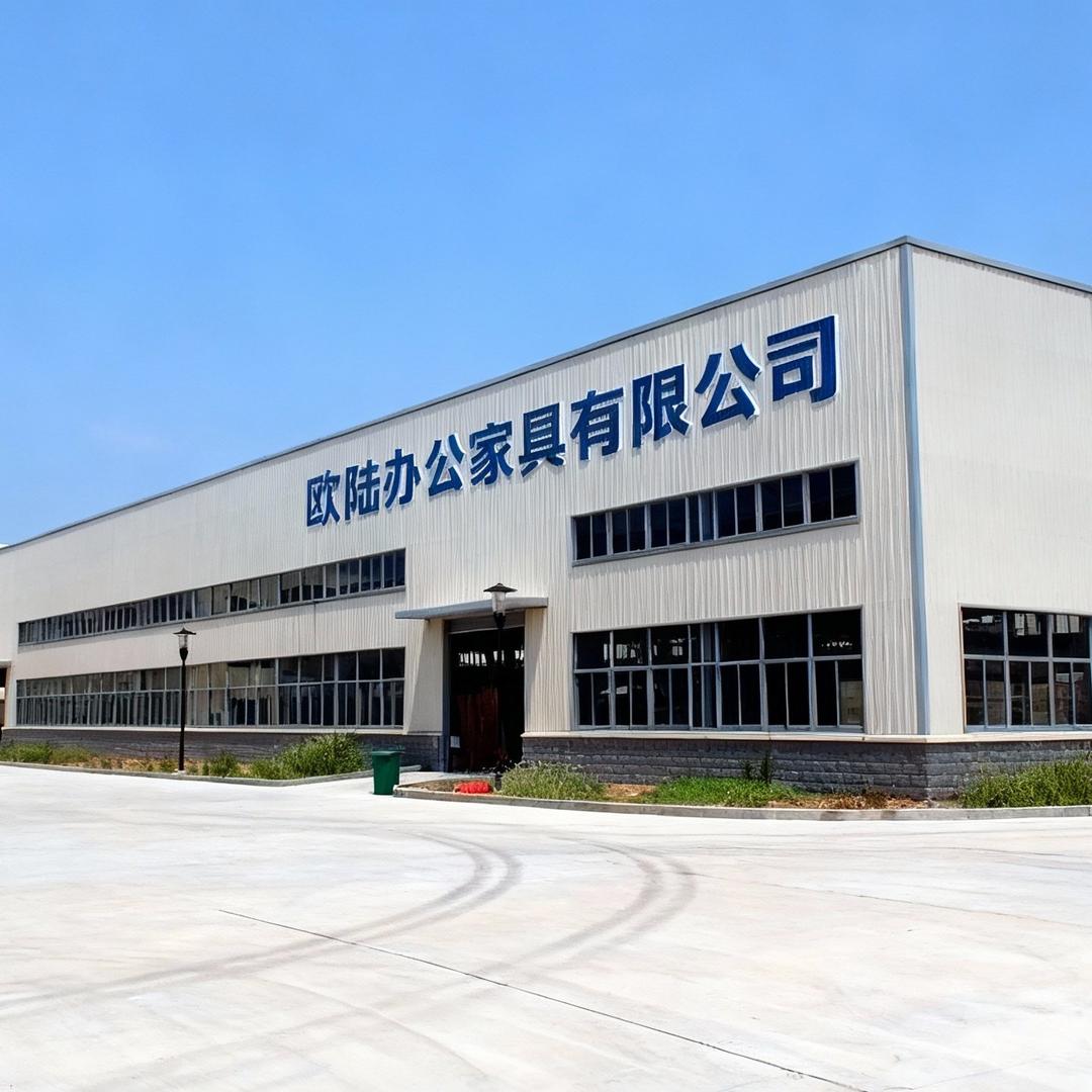 欧陆家具有限公司