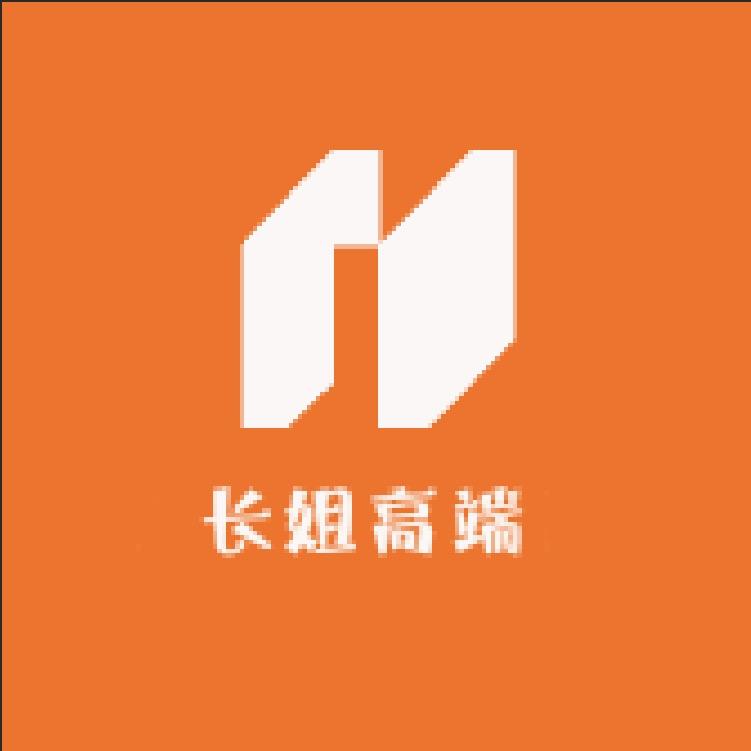 长姐高端黄金