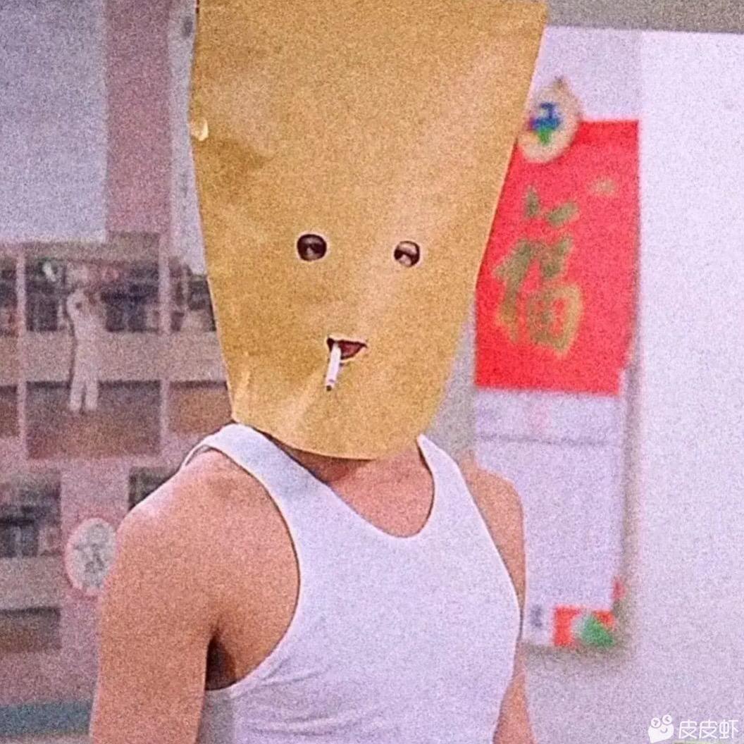 朱 暴 富