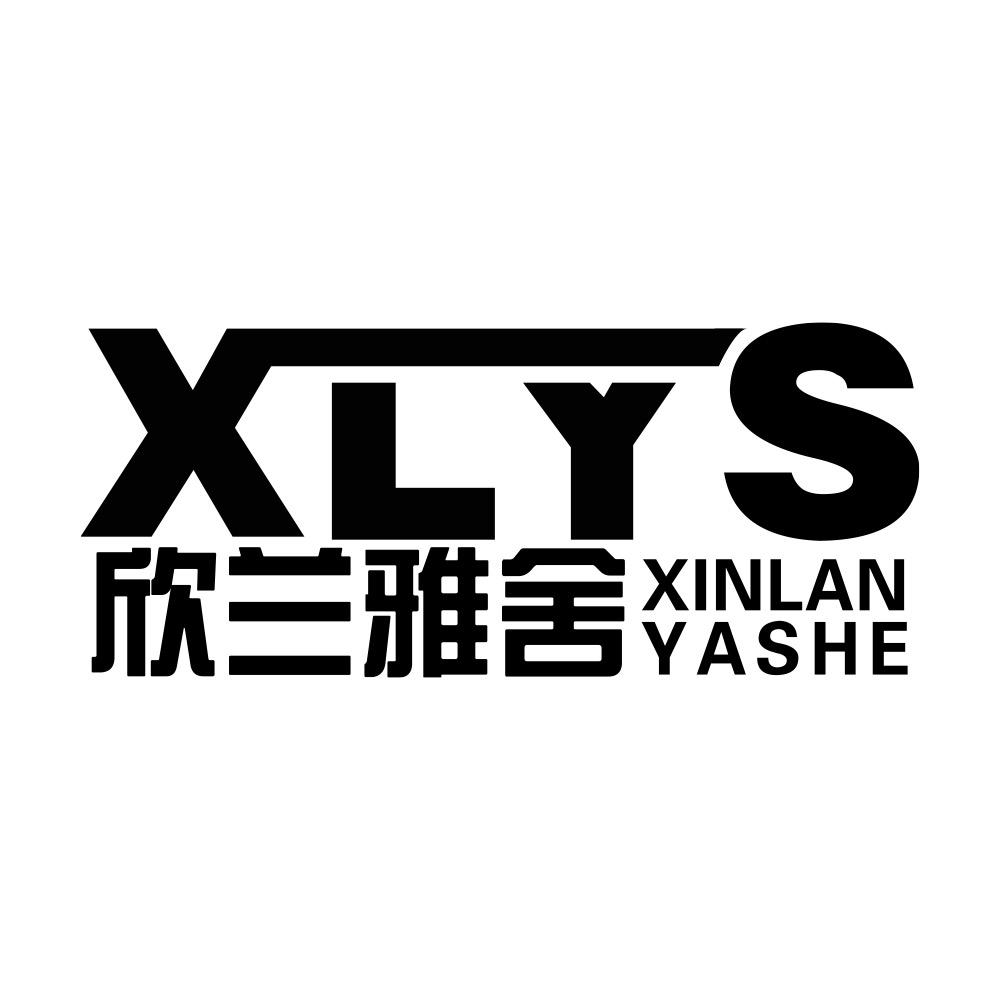 欣兰雅舍灯具旗舰店