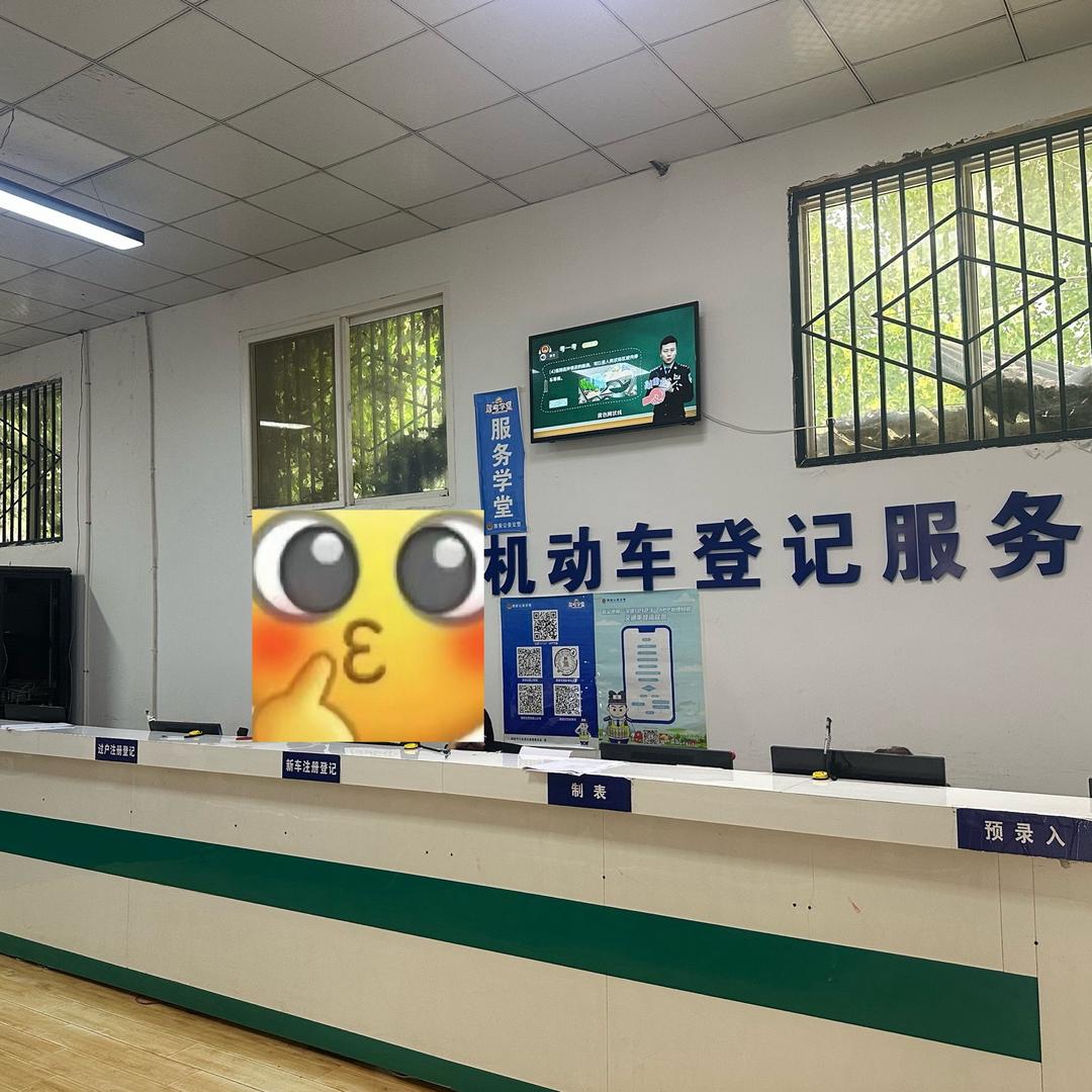 西安摩托车业务办理