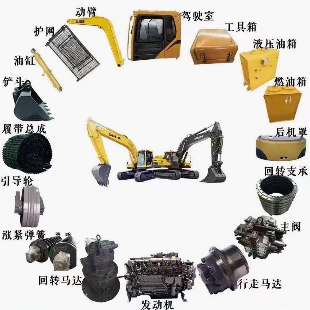 原厂挖掘机配件批发