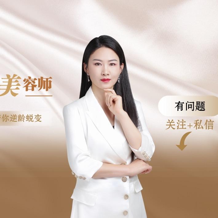 碧钰美学护肤