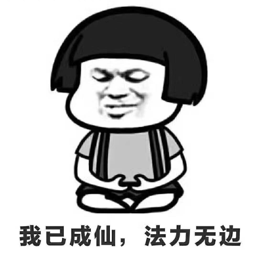 小五丶
