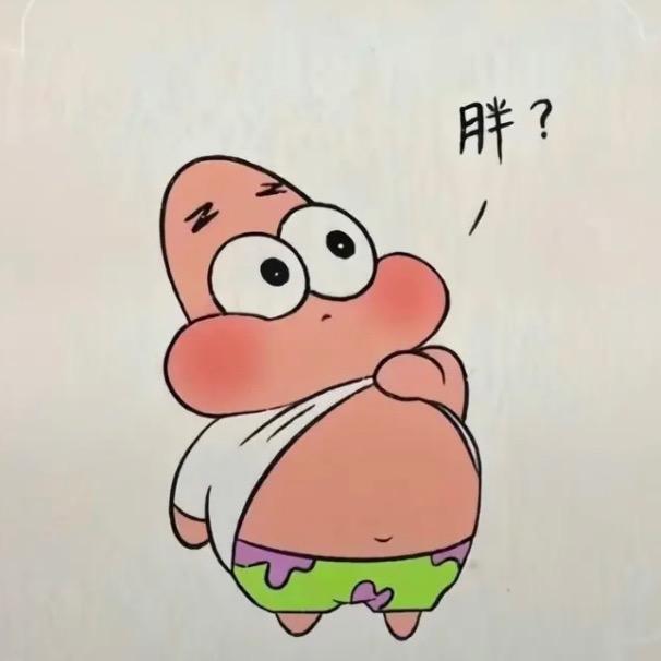 泡泡糖