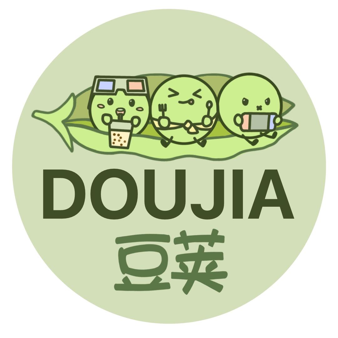 豆荚