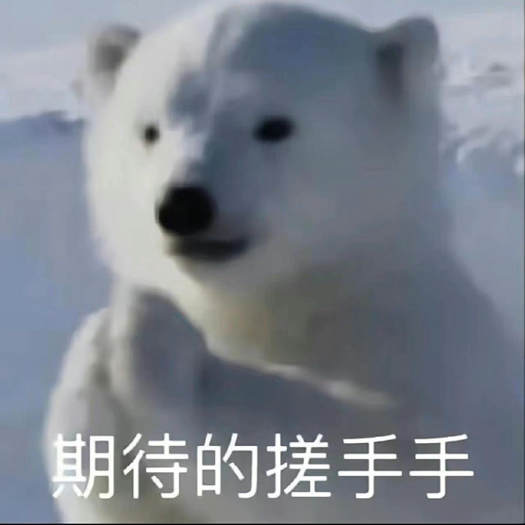 月亮也会被关上嘛？头像