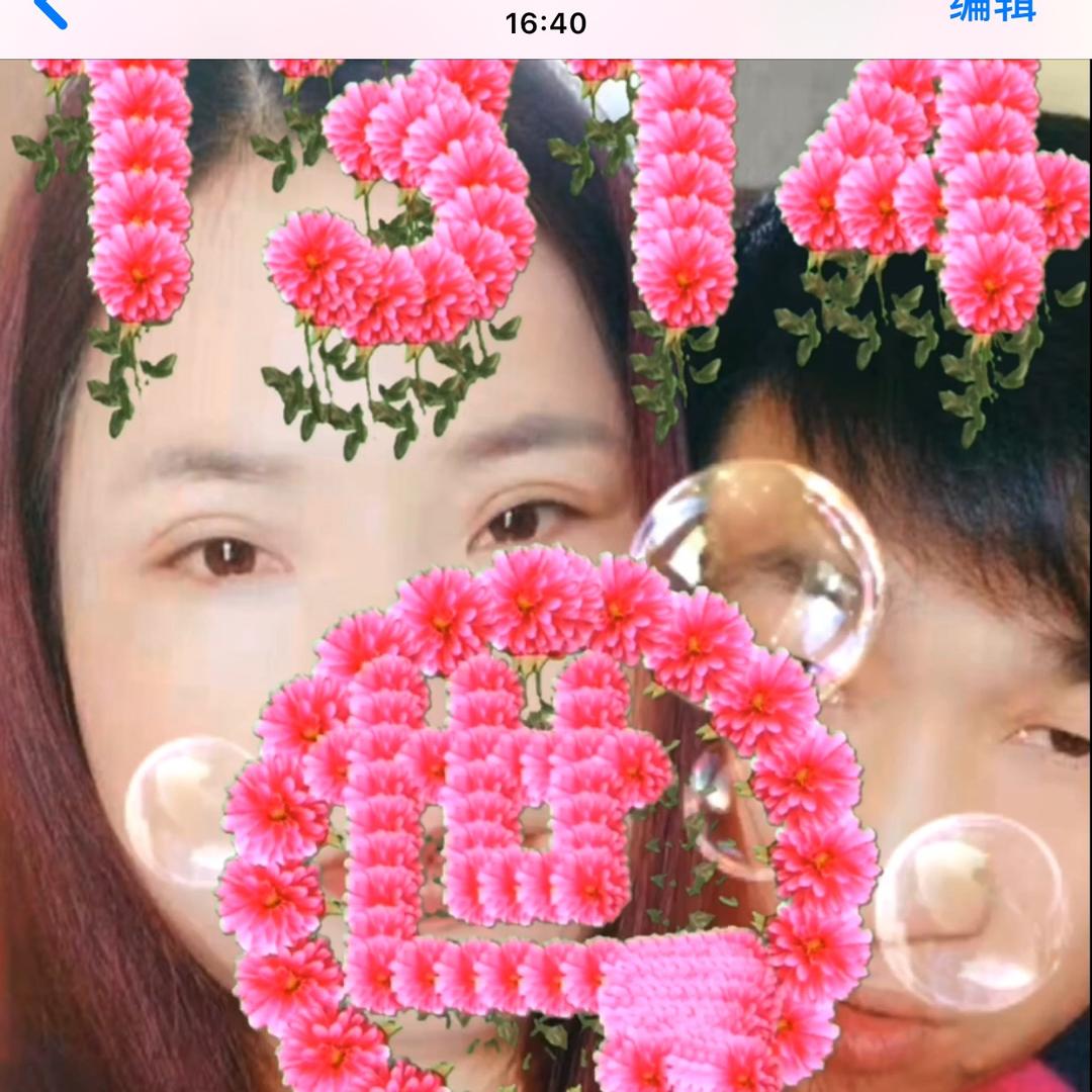 徐来金鑫