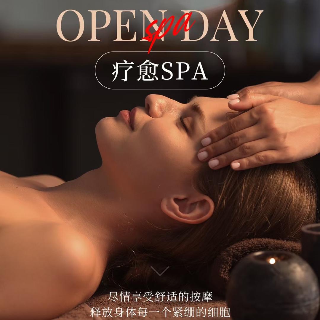 花漫悦足浴按摩