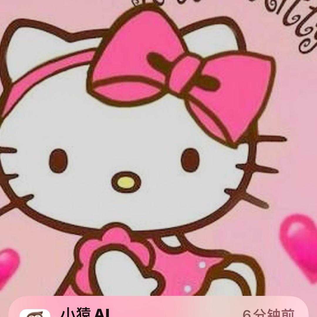 皮球爱吃泡面