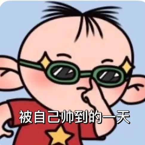 图图