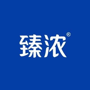 臻浓牛奶