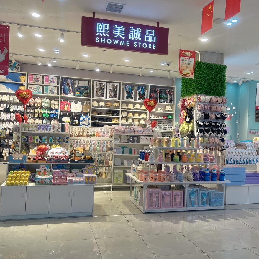 荣誉熙美诚品小柒
