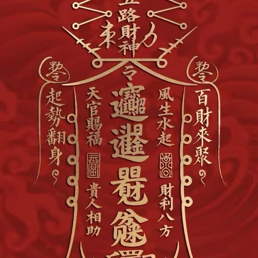 檀指一过