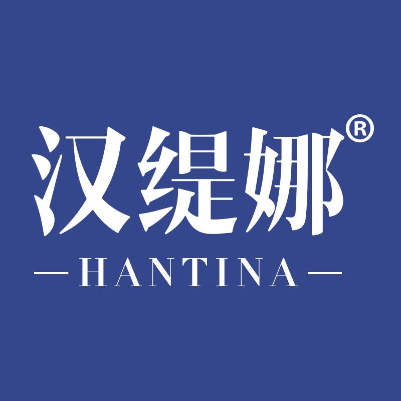 汉缇娜Hantina内裤制衣厂