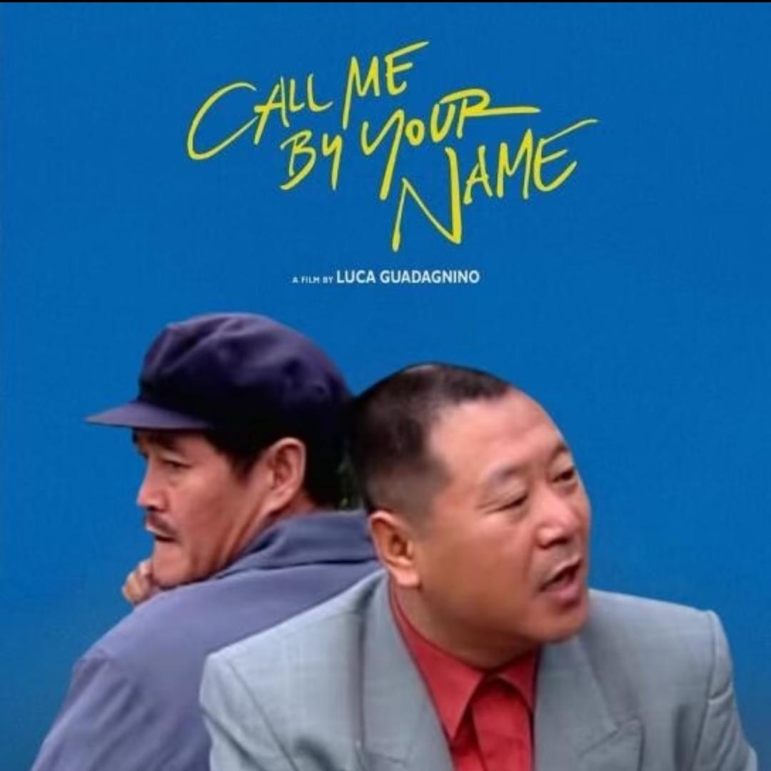 小呼噜