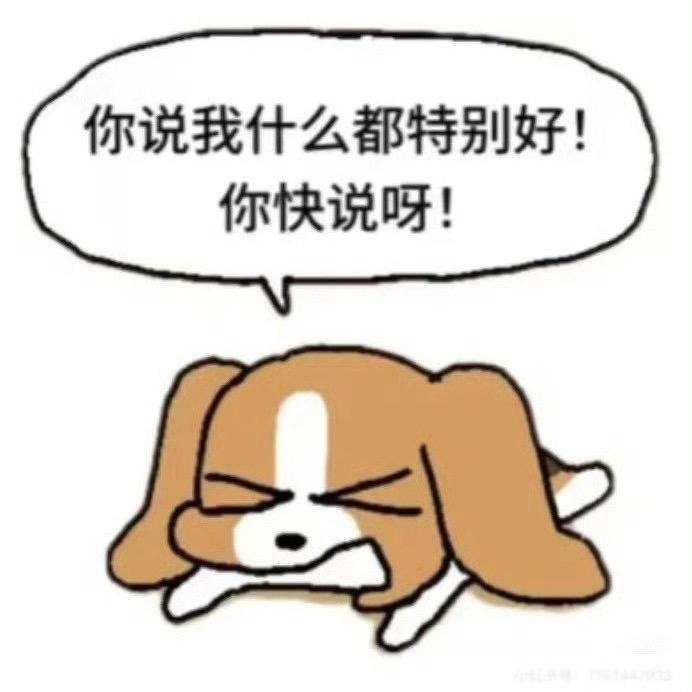 小饼干（无畏契约）