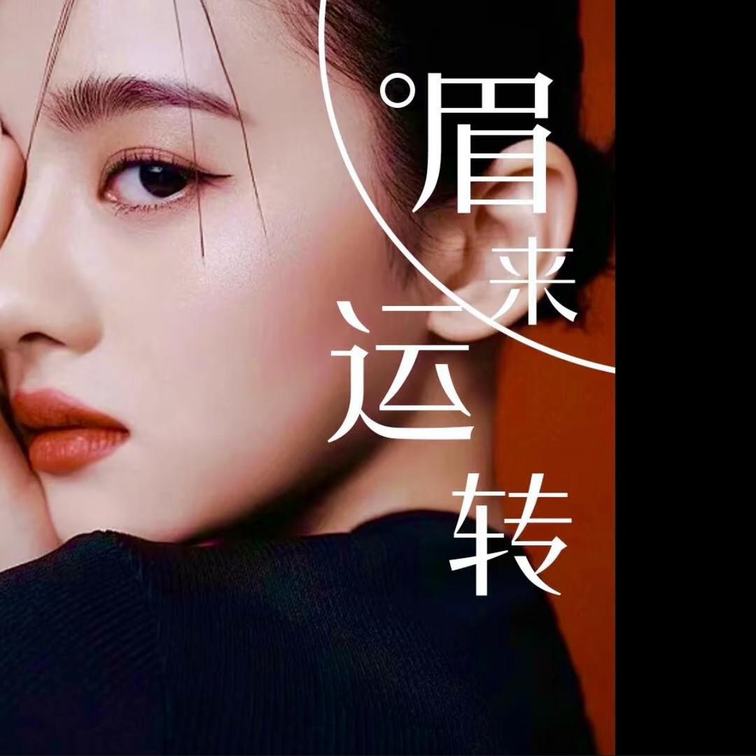 许昌婳都168纹眉万达店