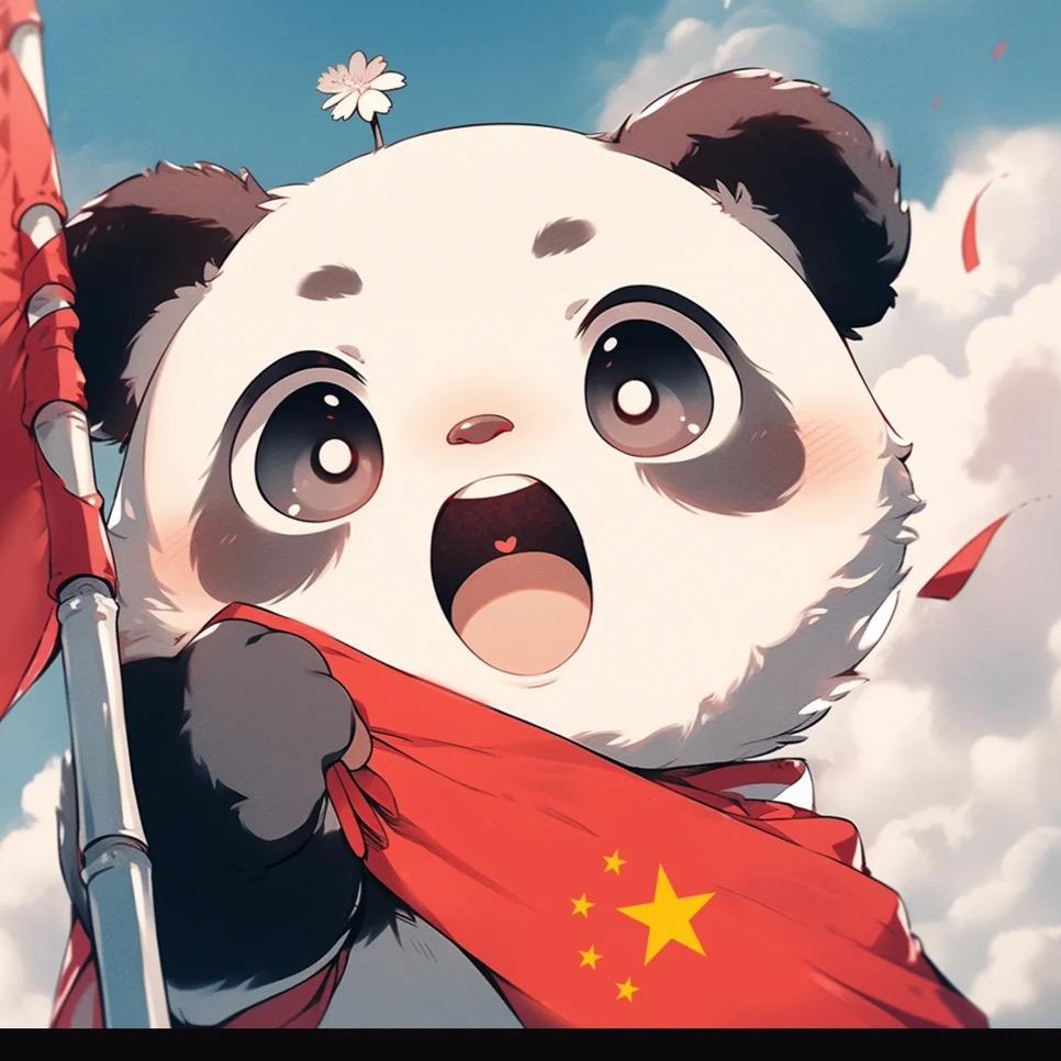 生产队的熊