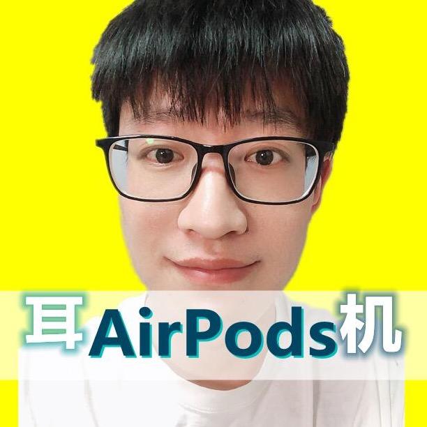 杭州元一数码工作室（耳机维修）