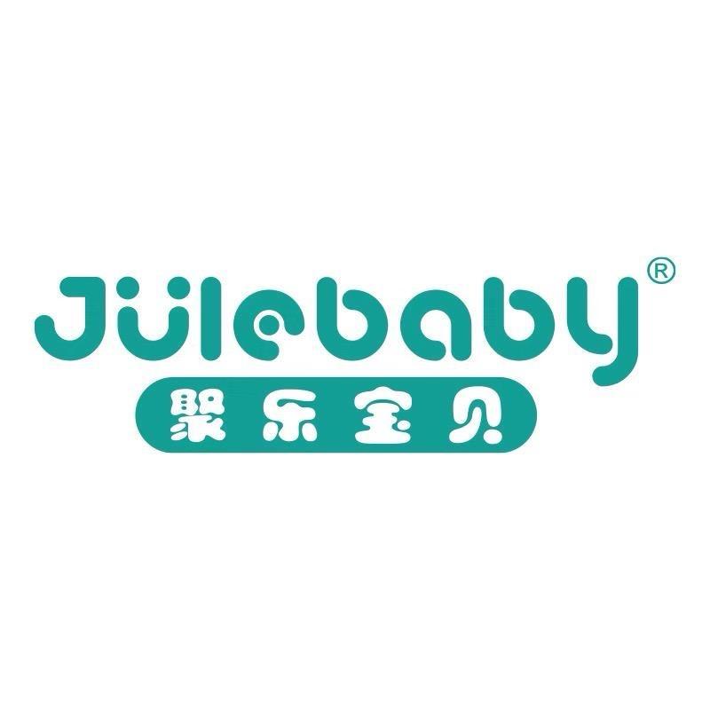 JuLeBaby聚乐宝贝广东聚力互联科技有限公司母婴玩具专卖店