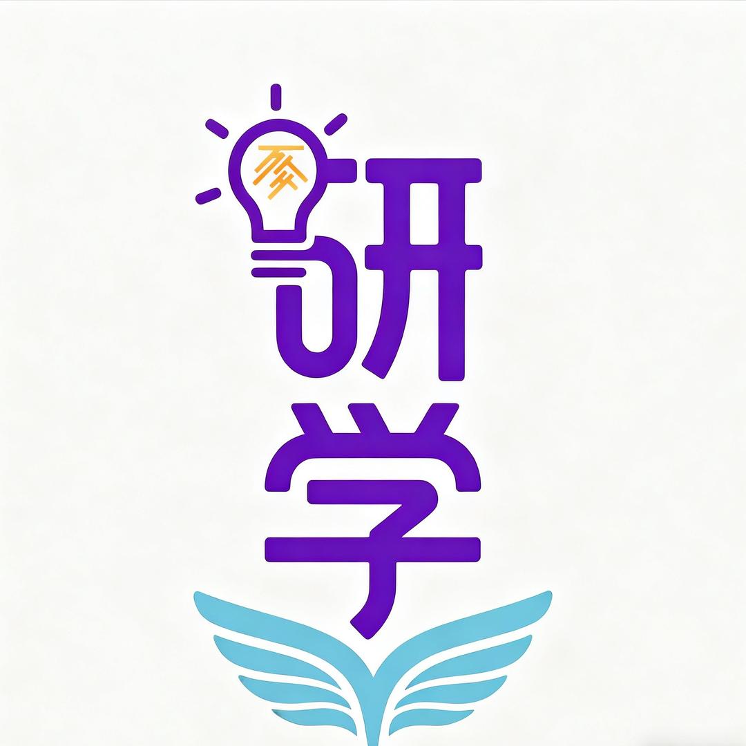 万众行天下研学
