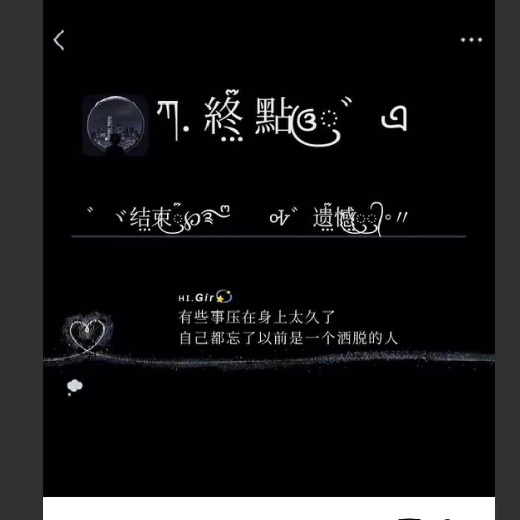 ❀ ͜҉: ꦿ໊涅槃ᝰꪊ༼重生
