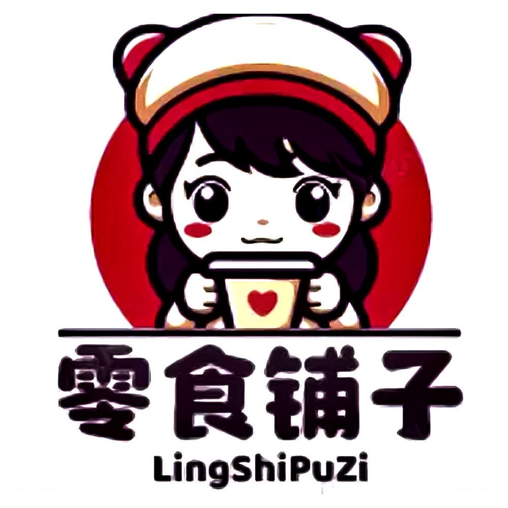 零食铺子