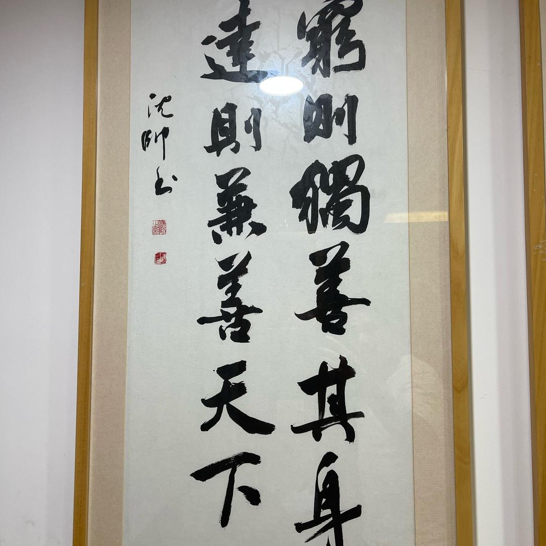 光而不耀