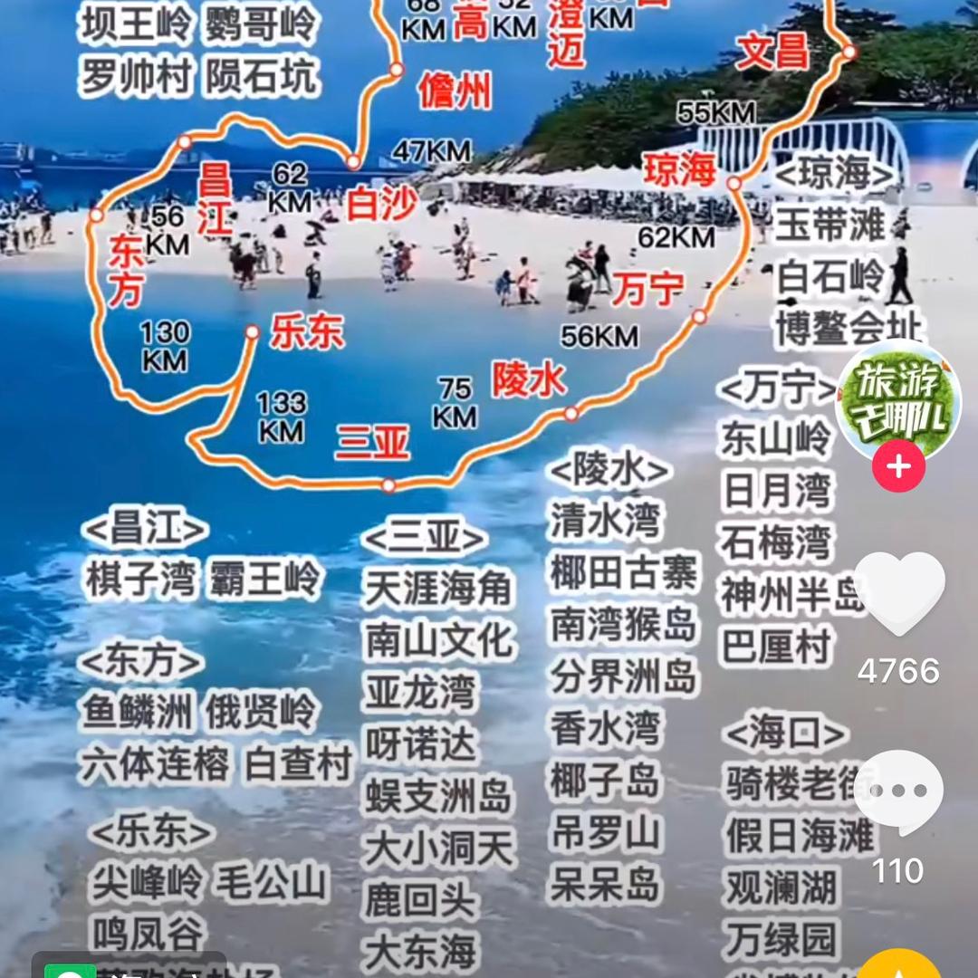 桂花糕