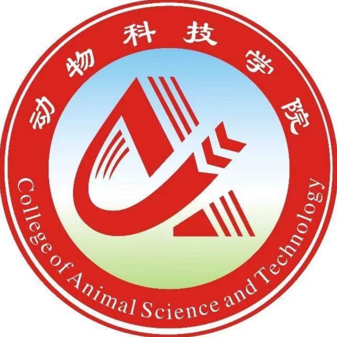 河南牧业经济学院动物科技学院