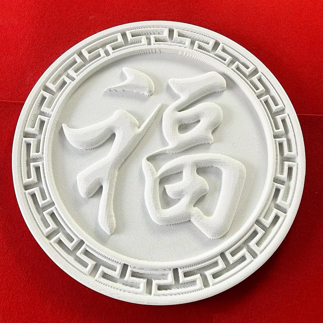 名玥仿石漆厂家公众号