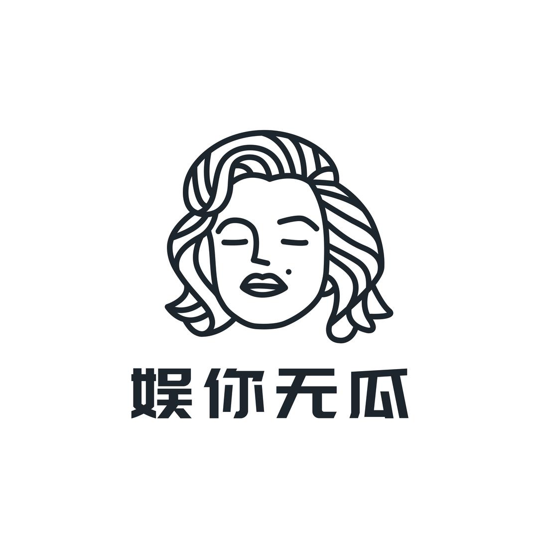 娱你无瓜
