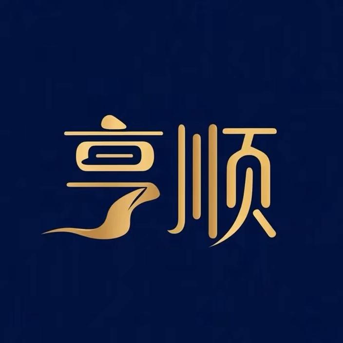亨顺包装-搬家纸箱定制印刷