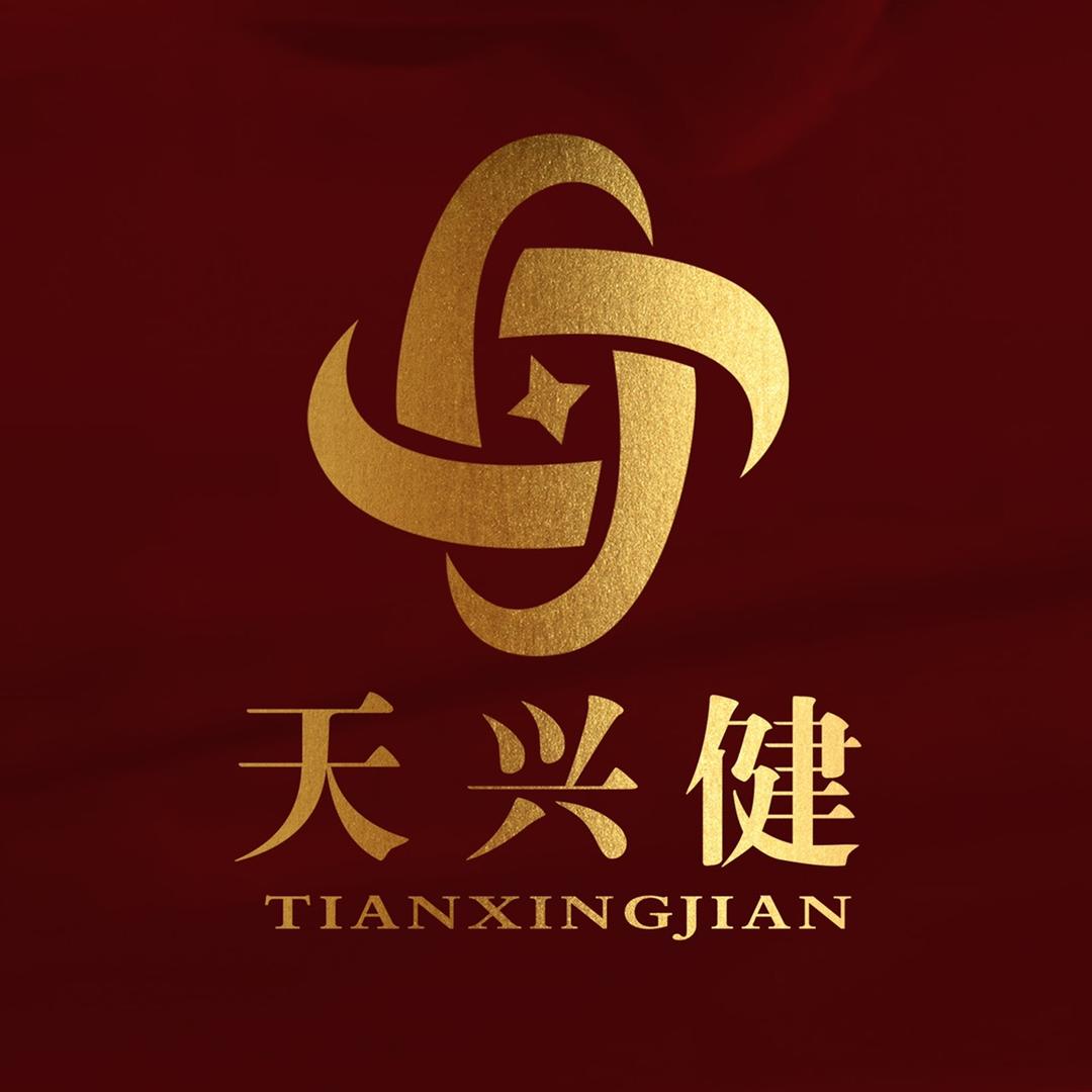 天兴健-体塑健康