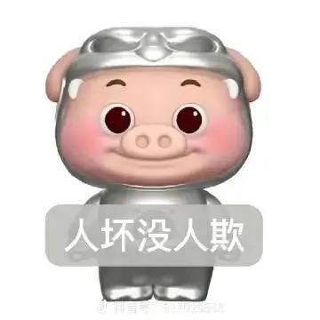 奇遇