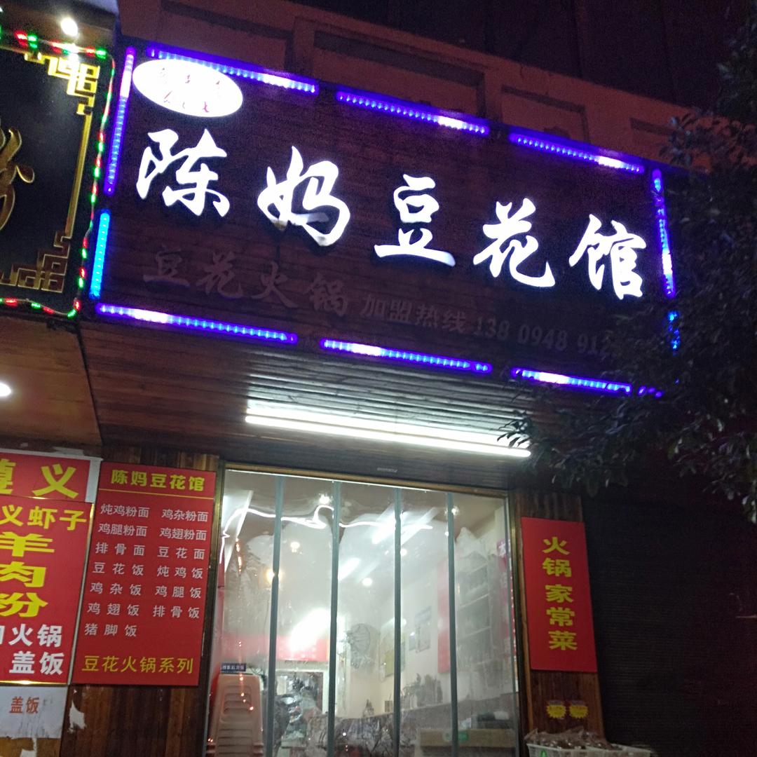 兰小平