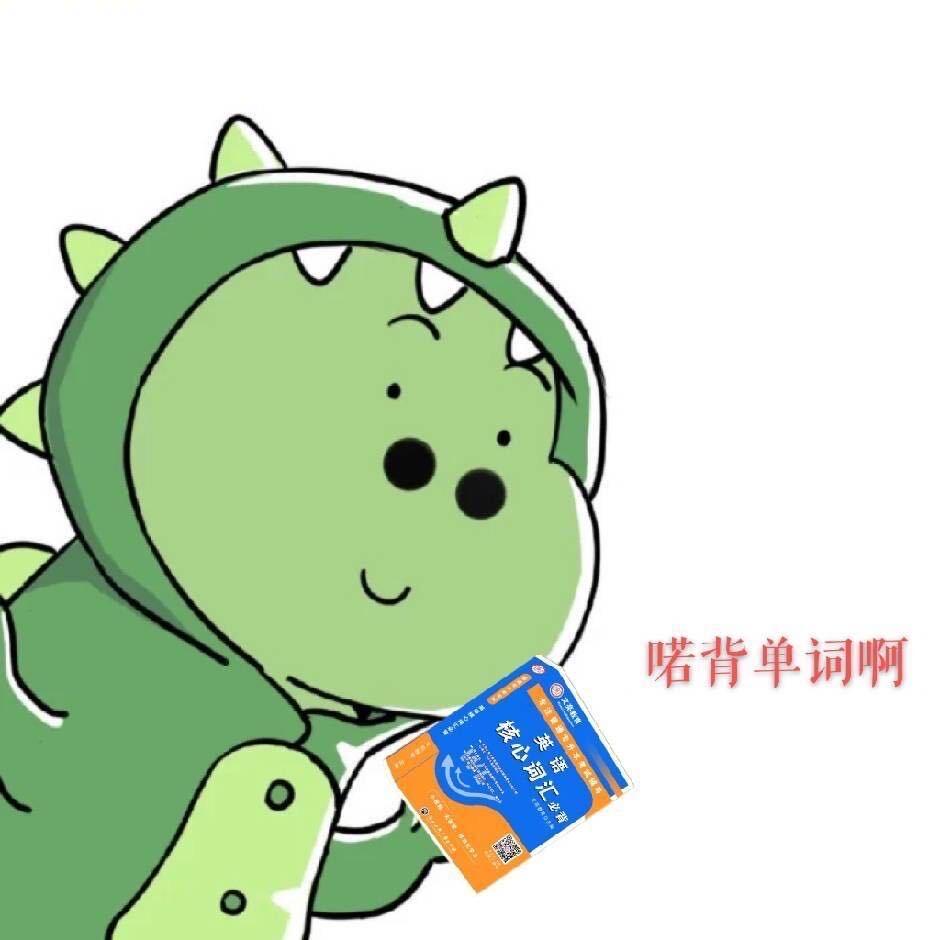 文亮升学规划邮电金融田老师