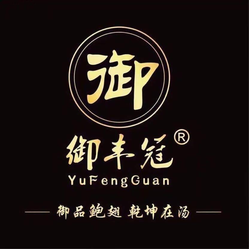 御丰冠好物