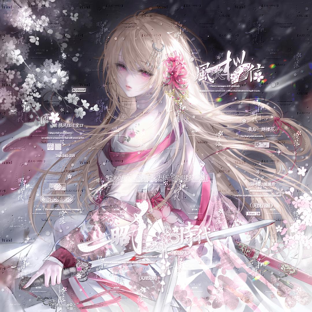忧郁心绪似雪