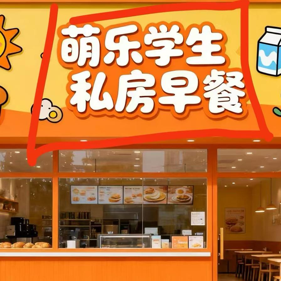 夏雪