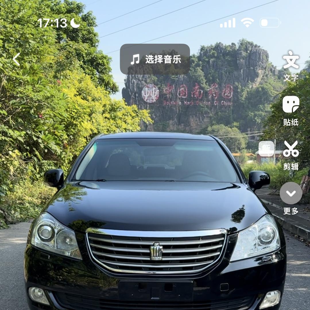 乔露说车