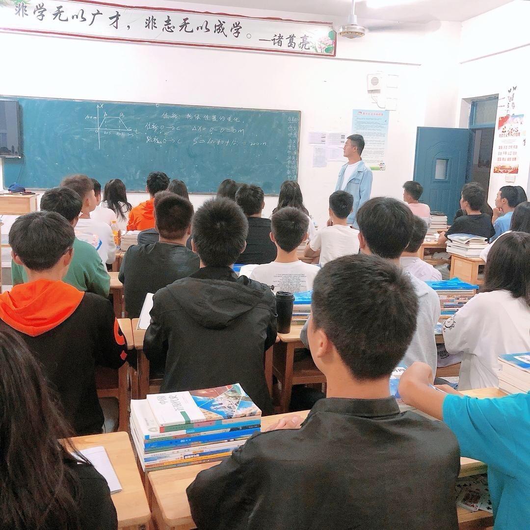 八戒老师硕士教师团队