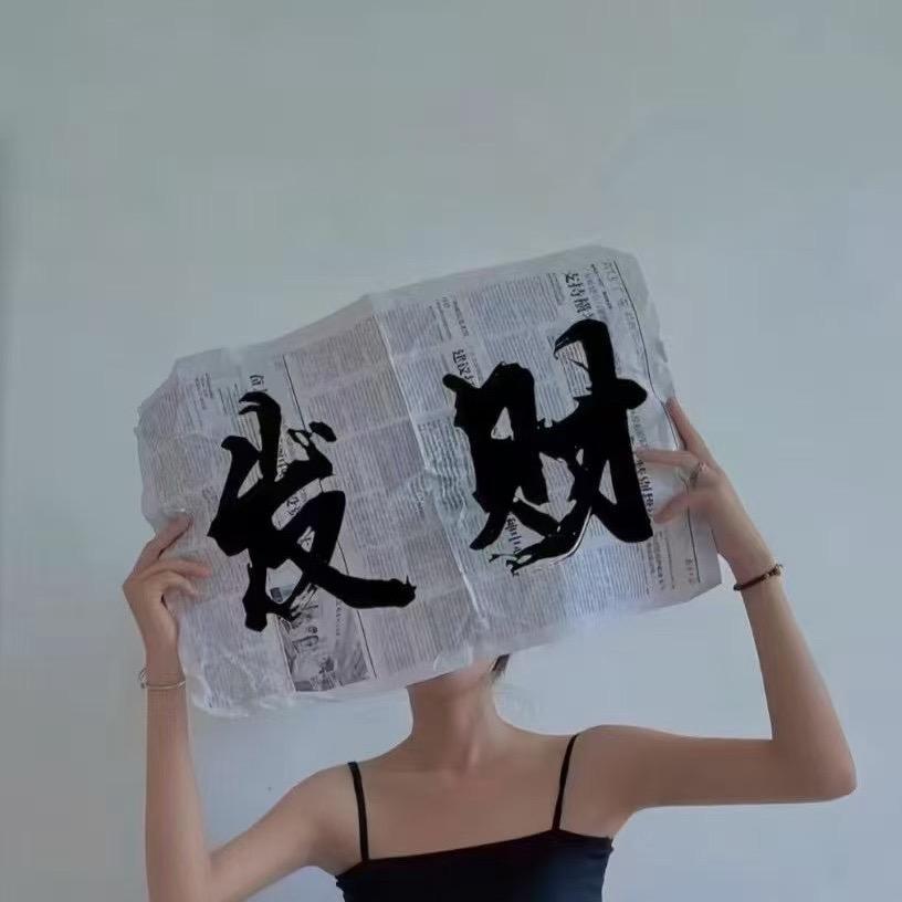 干胶洗脸