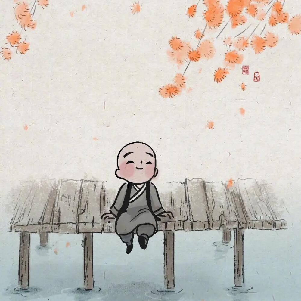 自在枯荣