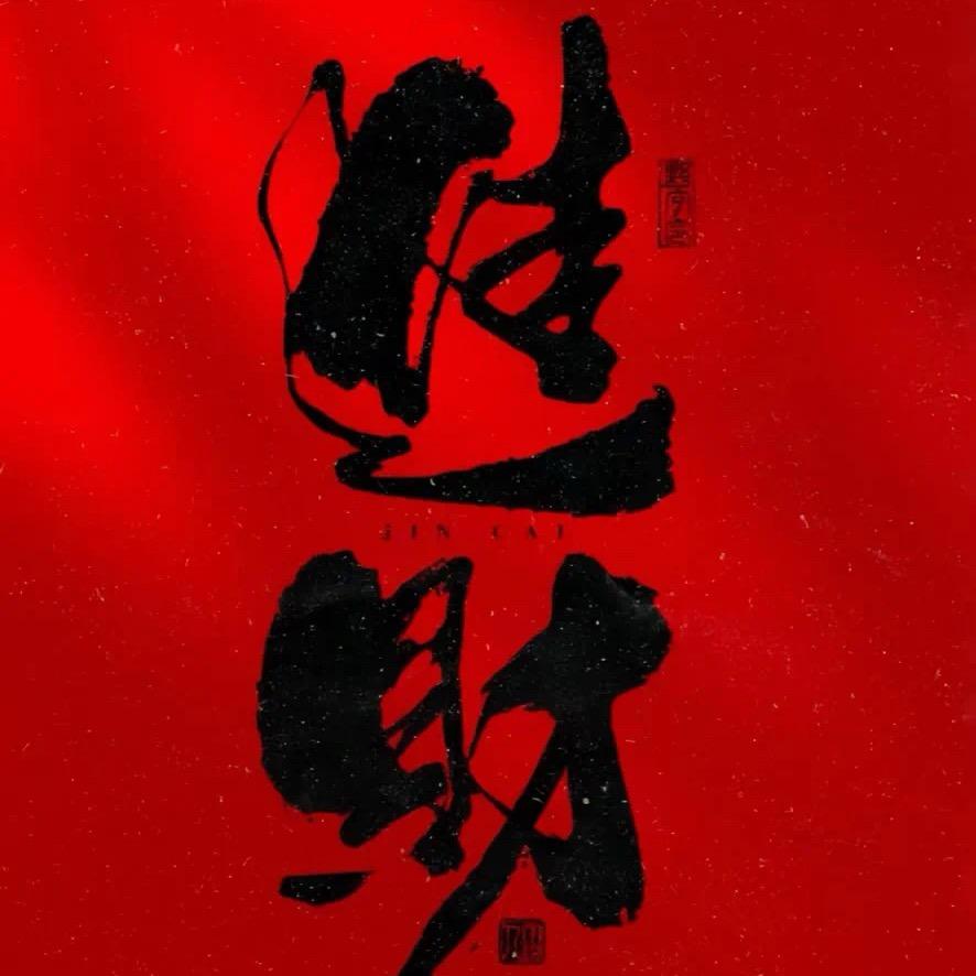 上上千➭