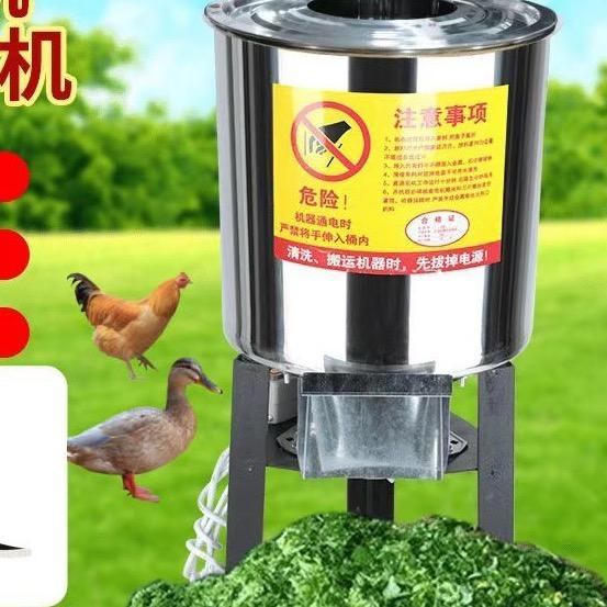 卓岩碎菜机源头工厂